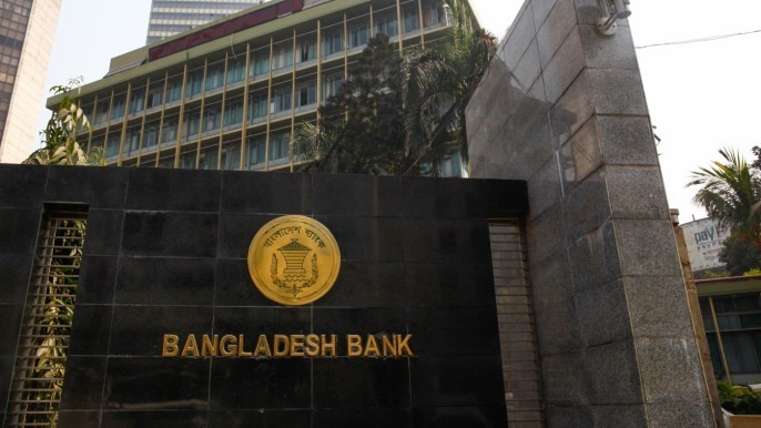 Fresh designs, new era: Bangladesh Bank to launch new notes