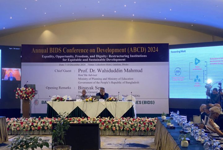 Four-day BIDS conference on development begins in Dhaka